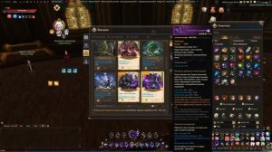 ГАЙД ПО КАРТАМ  Revelation online