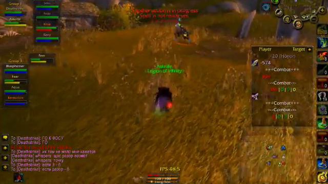 KosWoW ARATI 10x10, 5 ИЮЛЯ 2008 года, AsKniFe смотреть онлайн