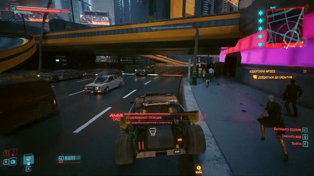 Cyberpunk 2077 2.0 - Meet MAX TAC for the 1st time xDDD смотреть онлайн