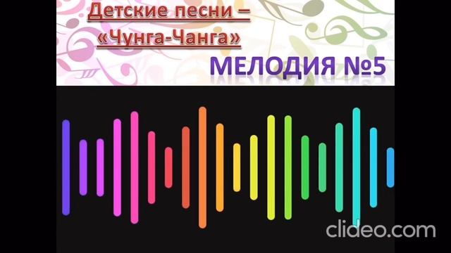 Угадай мелодию? [День развлечения и игр] смотреть онлайн
