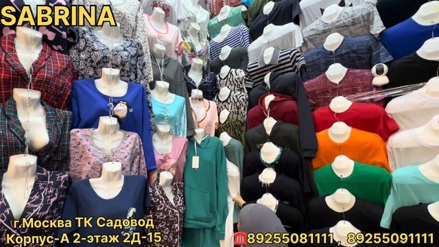 Обзор Сабрина Текстиль 26.01.2024 смотреть онлайн