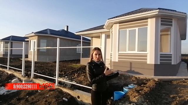 Анапа КП Жемчужина | Купить дом недорого | Цена смотреть онлайн