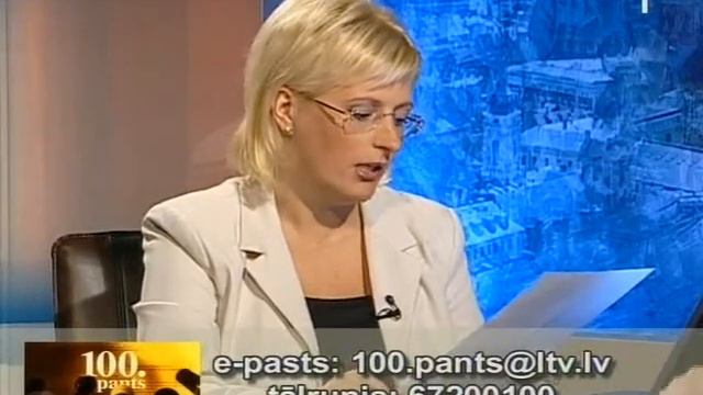 Репше 13 10 2009 смотреть онлайн