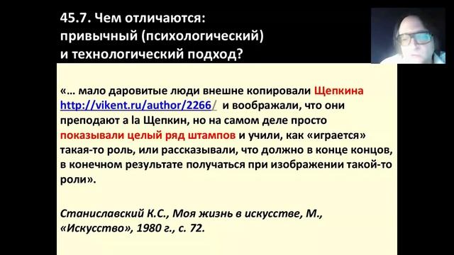 ИСТОРИЯ СИСТЕМНОГО АНАЛИЗА (ВИДЕОСЛОВАРЬ VIKENT.RU)