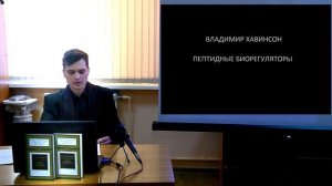 Старение : часть 3.Критика теории Мечникова, современные теории старения; Владимир Скулачев.