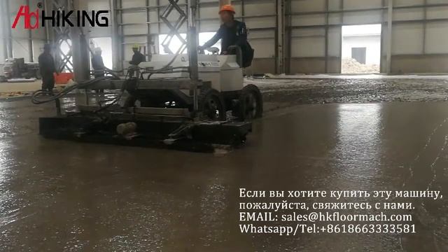 Зачем необходим лазерный бетоноукладчик, Делаем топпинговый пол
