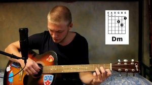 Как играть Бумбокс - Вахтерам на гитаре. Подробный видео урок на гитаре.