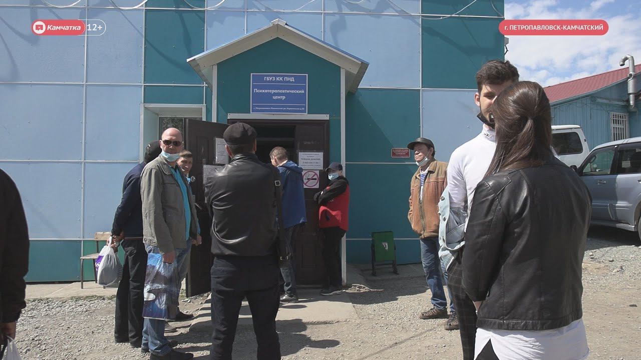 Камчатский краевой психоневрологический диспансер. Психдиспансер петропавловск-камчатский. Камчатская краевая больница проект. Камчатский краевой психоневрологический диспансер. Психушка петропавловск камчатский.