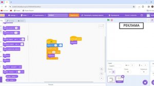 Как сделать рекламу в своей игре на Scratch