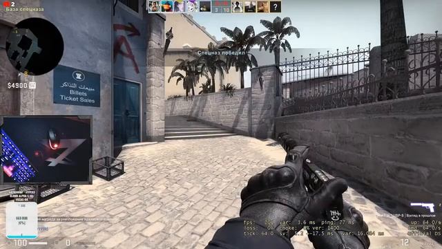 стрим cs go смотреть онлайн