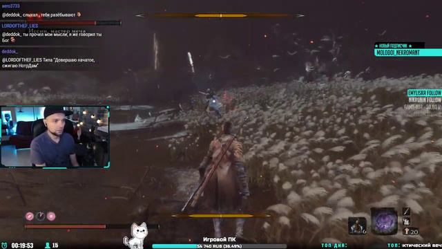 ⚫ ФИНАЛЬНЫЙ БОСС 🖤 Sekiro: Shadows Die Twice смотреть онлайн