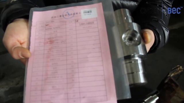 Контроль качества эластомера | СмартВес - железнодорожные весы смотреть онлайн