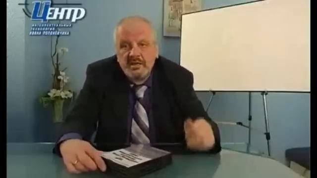Иностранный язык - форсированное овладение