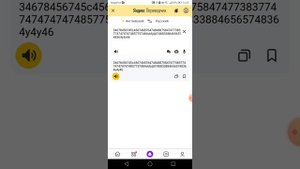 КАК СЛОМАТЬ ЯНДЕКС АЛИСУ!?