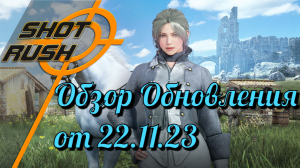 Black Desert/ BD: Тех. работы от 22.11.23 (2 волна Баланса, Ивенты, Чёрная пятница продолжается)