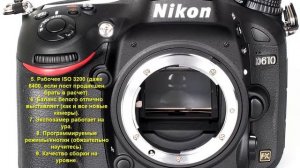 Nikon D610 Body_