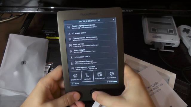 Моё лучшее приобретение смотреть онлайн