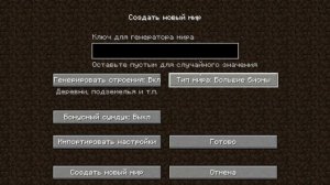 обзор на pre-release 1.18 пещеры и скалы 2 майнкрафта скоро релиз!? #minecraft #обзор #1.18