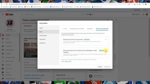 Как подтвердить аккаунт в Ютубе в 2020 году? Не приходит смс с кодом