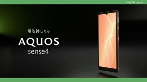 SHARP AQUOS Sense4 SH-41A Promotion Video