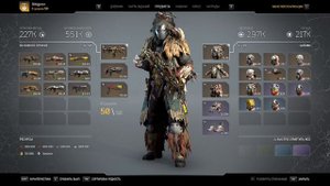 OUTRIDERS NEW HORIZON | СТРЕЛКОВЫЙ БИЛД РАЗРУШИТЕЛЯ 1.9 МИЛЛИОНА БРОНИ И 784К ОГНЕВАЯ МОЩЬ