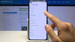 Как изменить мелодию входящего звонка на Realme GT? НАСТРОЙКА РИНГТОНА НА Realme GT