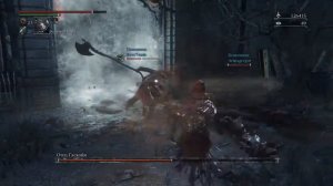 Bloodborne Отец Гаскойн легкое прохождение без оружия