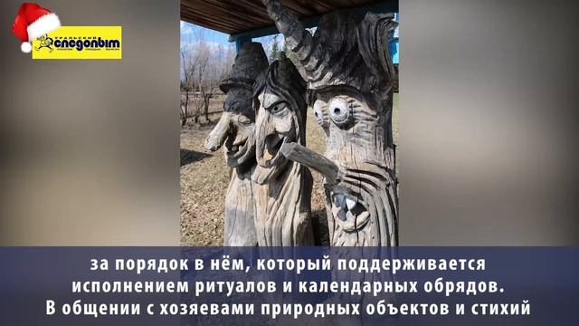 Культура древних коми пермяков