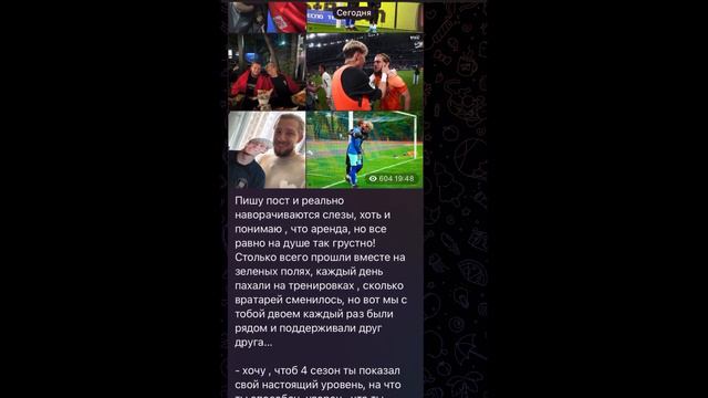 😱⚡️АЛЕКС ШИБАЕВ УХОДИТ В АРЕНДУ ИЗ 2DROTS
