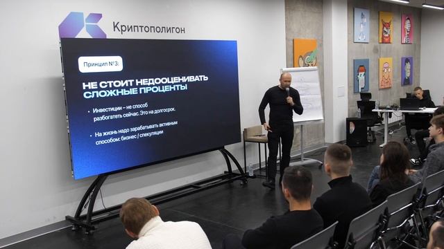 Как чашку кофе превратить в Porsche | Выступление про инвестиции смотреть онлайн