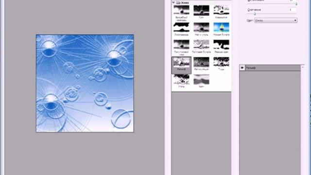 Пули сквозь воду в Adobe Photoshop Cs5 смотреть онлайн