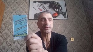 Карта дня. 8 жезлов. значение...