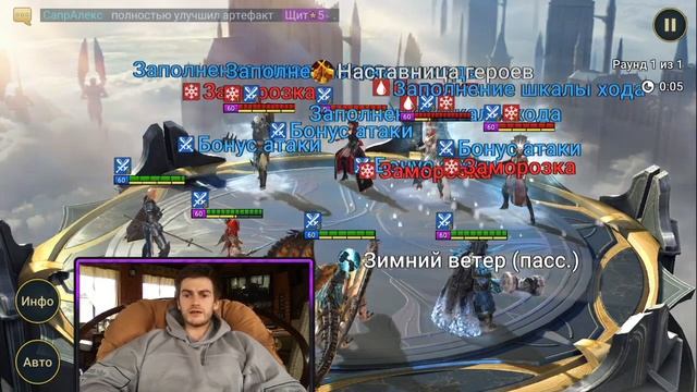 Платиновая ЭТЕЛЬ / Разгоняем стартового героя на максимум в Raid Shadow Legends / Athel Guide смотреть онлайн