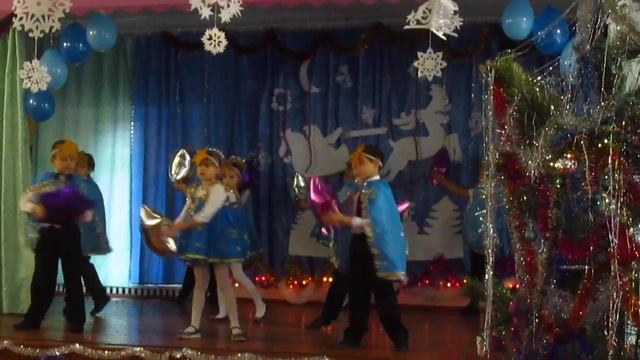 Танец со звездами. Новый год 2020. 2 класс НУШ.