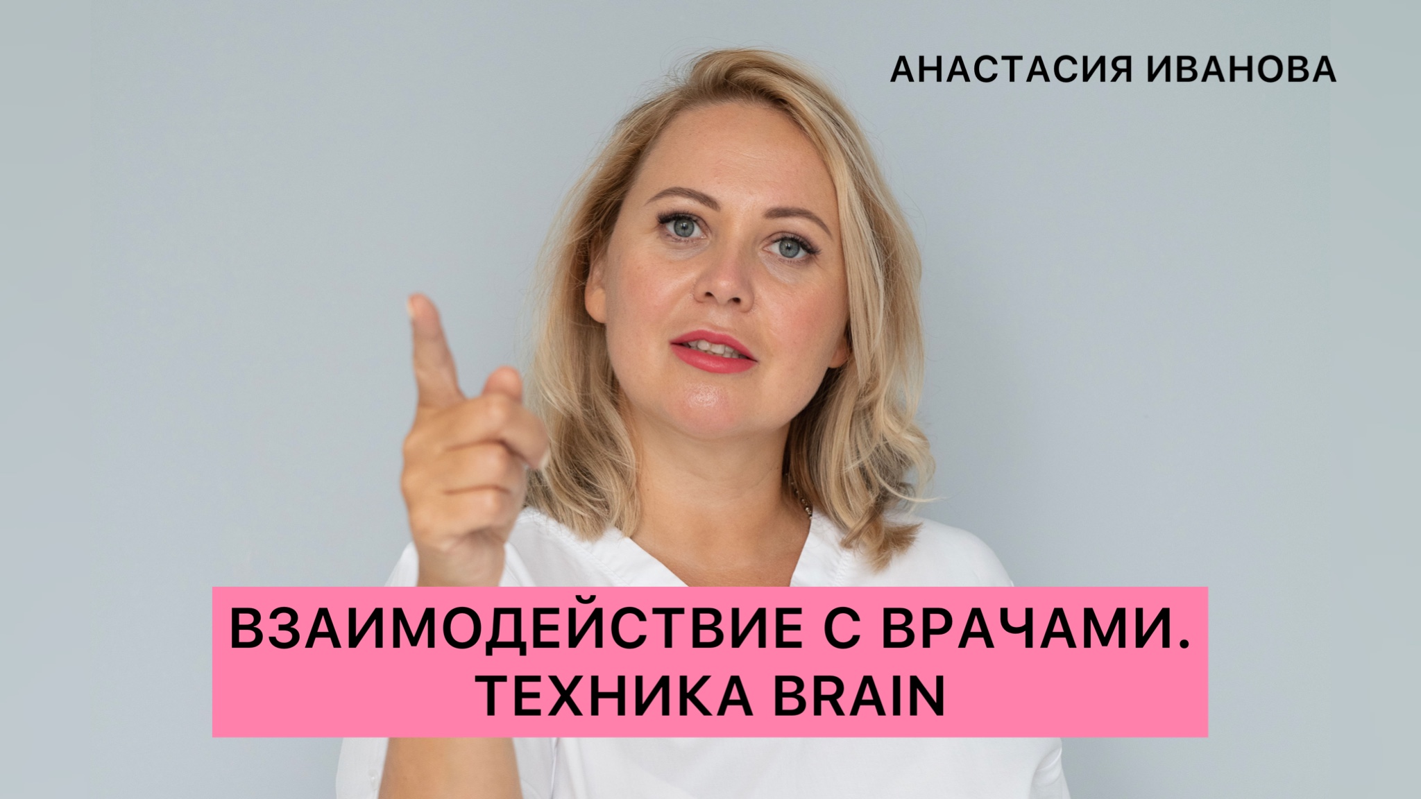 Анастасия Иванова Гипнороды Книга Купить