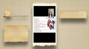 Конференция Орифлэйм - Ты даже не представляешь, как это  КРУТО!!! Снежана Кулешова