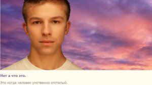 Boibot.Вообще тупой человек(бот)