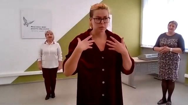 Использование техники Body Percussion в музыкальной педагогической практике смотреть онлайн