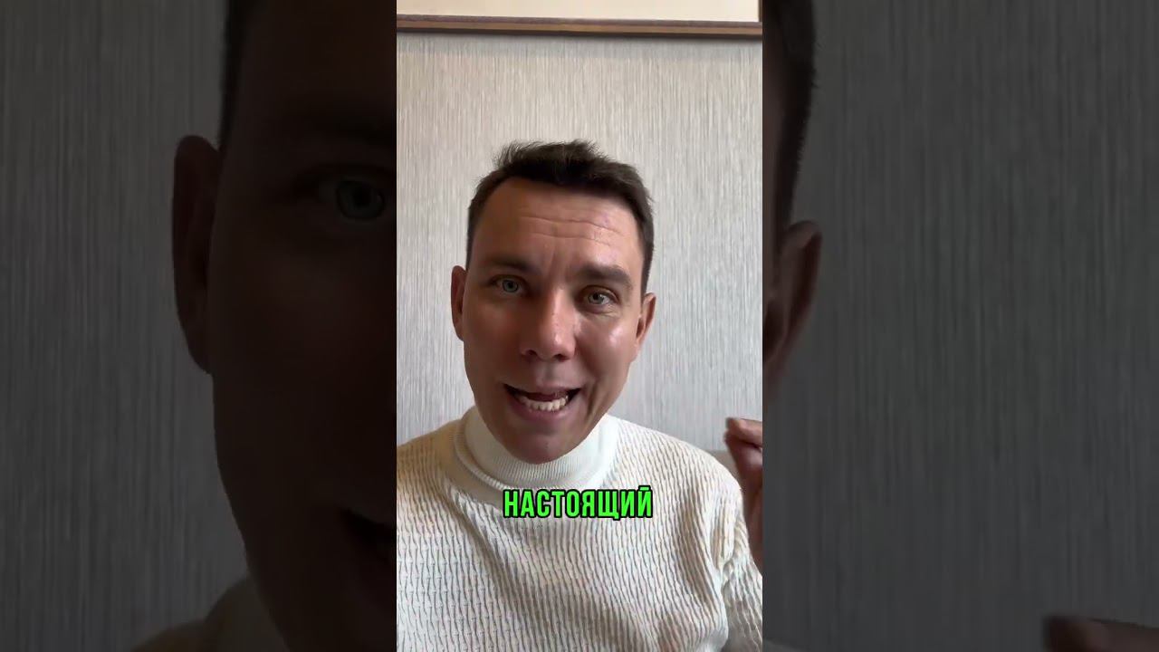 Сколько должен зарабатывать настоящий православный мужчина? #инвестиции #православие #финансы #вера