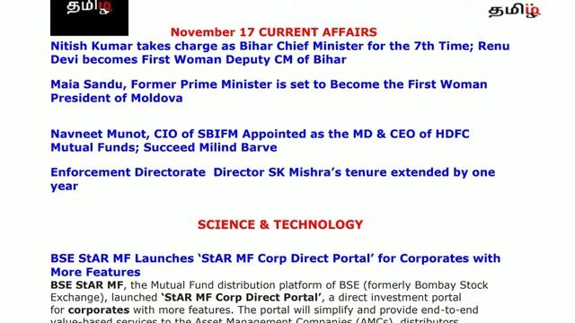 NOVEMBER 17 CA(tamil) RBI/SBI/IBPS2020 - tamiliq