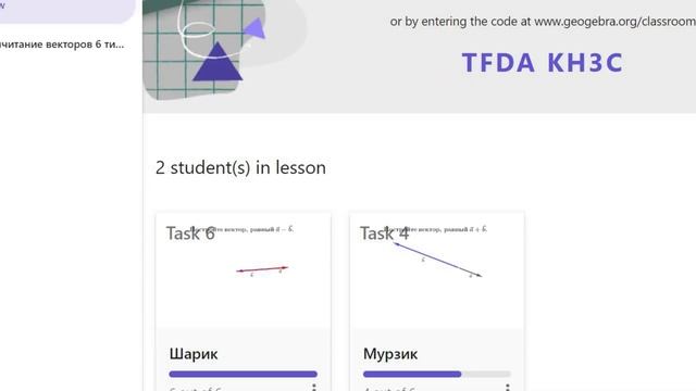 Сложение, вычитание векторов. Умножение вектора на число.