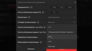 ПОЛЬЗОВАТЕЛЬСКОЕ РАЗРЕШЕНИЕ ЗА ПАРУ КЛИКОВ | AMD