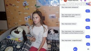 ~|Браузер Алиса - угадывает персонажа или блогера?!|~