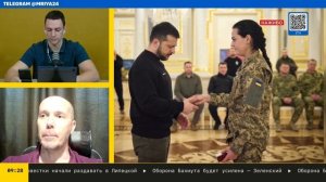 Зе вручил орден вдове Коцюбайло, которая занимается мародерством.