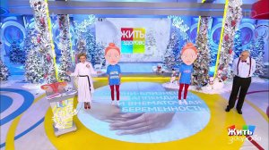 Болезни-близнецы: аппендицит и внематочная беремен...ь. Жить здорово! Фрагмент выпуска от 13.01.2020