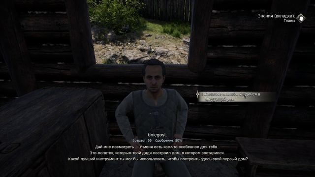 Прохождение Medieval Dynasty. Серия 1. Клан крупных феодалов смотреть онлайн