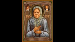 О КОЛДОВСТВЕ. БЛАЖЕННАЯ ПЕЛАГЕЯ РЯЗАНСКАЯ. ПЕРЕДАЧА ЖАННЫ БИЧЕВСКОЙ
