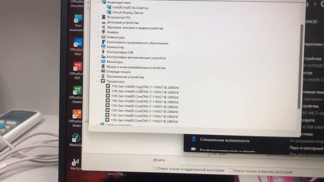Huawei смотреть онлайн
