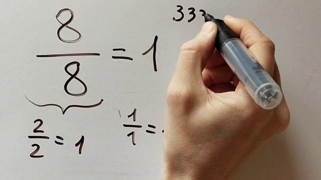 Математика 5 класс. 2 четверть.