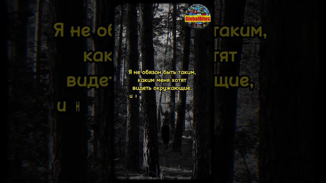 Цитата. Мухаммед Али. GlobalBites. shorts